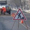 В Екатеринбурге объявлен новый тендер на ремонт дорог